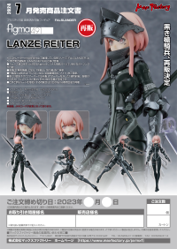figma LANZE REITER(re-run) 10