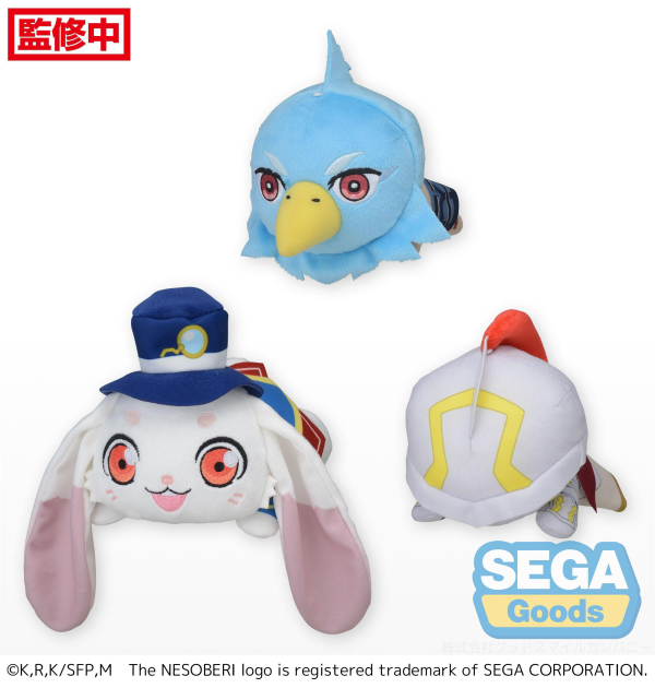 NESOBERI (Lay-Down) TV Anime "Shangri-La Frontier" Plush Vol.1 (EX)