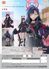 GOOD SMILE COMPANY Ichika - Blue Archive - photo 6