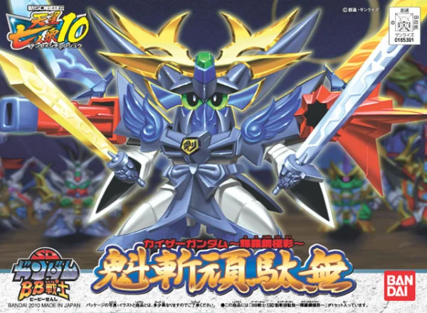 BANDAI HOBBY BB190 Kaiza Gundam (Kirahagane Gokusai Ver) - SD BB