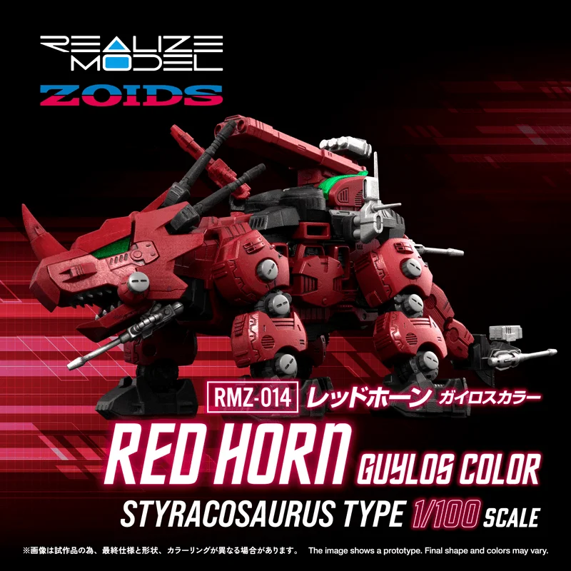 TAKARA TOMY RMZ-014 Red Horn Styracosaurus Type - ZOIDS