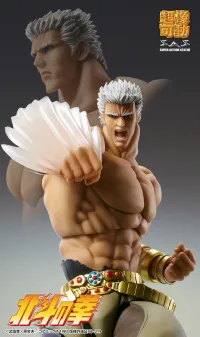Medicos Entertainment Chozokado「RAOH MUSO TENSEI Ver.」 - Fist of the North Star - photo 9