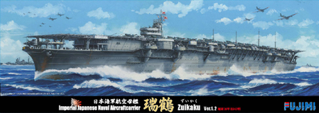 [TOKU-62] 1/700 Japanese aircraft carrier "ZUIKAKU" 1941