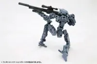 KOTOBUKIYA WEAPON UNIT16 SHOTGUN - M.S.G - photo 5