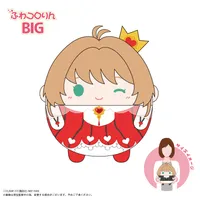 MAX LIMITED Cardcaptor Sakura FUWA KORORIN BIG C - Cardcaptor Sakura - photo 1