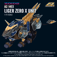 AZ-14EX LIGER ZERO X UNIT 1