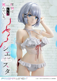 Life Scale Masterline The Detective Is Already Dead Siesta Wedding Bikini version 39