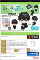 Chokorin Collection Gintama Vol.2 (6pc per box) 5