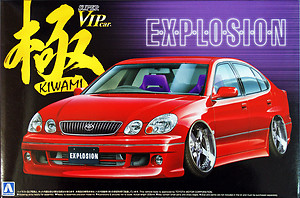1/24 Explosion 16 Aristo
