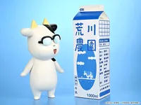 Loop Soft Vinyl Hiromu Arakawa A-type (Smiling) - Hyakusho Kizoku-the farmer's days - photo 7