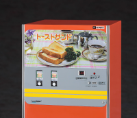 1/12  NOSTALGIC VENDING MACHINE (Toast sandwich) 8