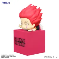 FuRyu HUNTER×HUNTER Hikkake Figure -Hyskoa- - HUNTER×HUNTER - photo 3
