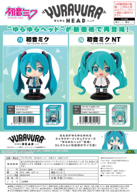 Hatsune miku YURA YURA HEAD 5