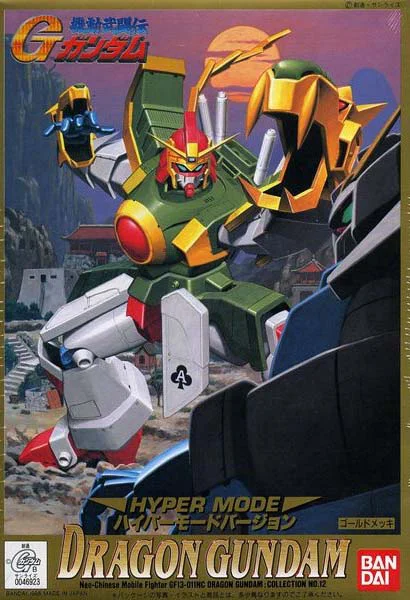 BANDAI HOBBY HG 1/144 Dragon Gundam (Hyper Mode) - Mobile Fighter G Gundam