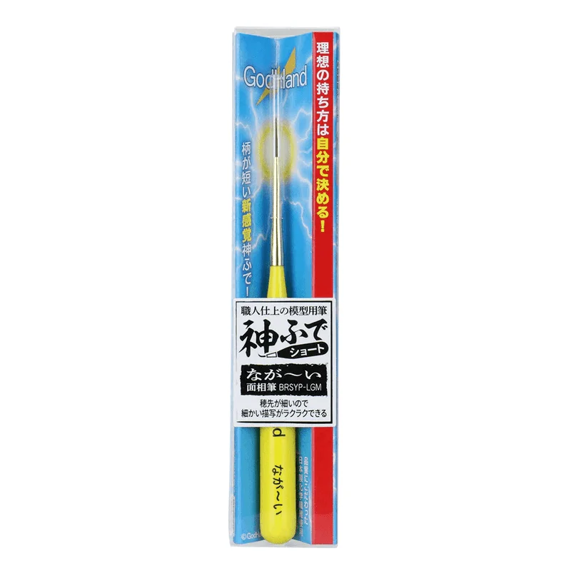 GodHand - Brushwork Short Long Point Brush
