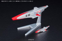 Mecha Collection - Ultraman Series No.03 S-Submarine