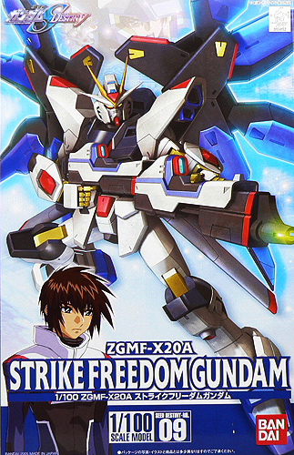 HG 1/100 #09 Strike Freedom Gundam