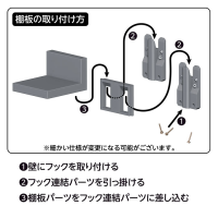 Rikka Takarada Wall Figure 9