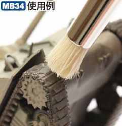 Mr. Weathering Brush Set Extra Large (Soft & Hard)