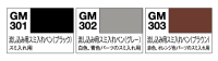 Gundam Marker GRAY (POUR TYPE) 2