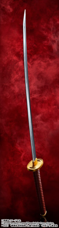 Okkotsu's Sword -JujutsuKasien 0- ~ Revelation of Rika ~ 8