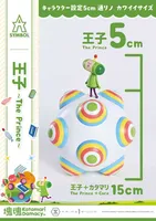 Prime 1 Studio A-SYMBOL Katamari Damacy The Prince - Katamari Damacy - photo 7