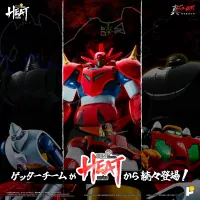 Union Creative POSE+ METAL HEAT Series -  GETTER　DRAGON（GETTER　ROBO　ARMAGEDDON ver.) - Getter Robo - photo 14