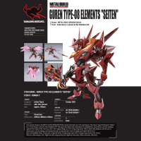 Guren Type-08 Elements TAMASHII NATIONS Metal Build Dragon Scale 25