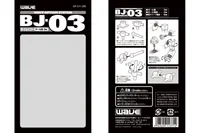 Wave Co. ＢＪ-05(Ball Joint 5mm) - Kit Accessories - photo 7