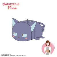 MAX LIMITED Cardcaptor Sakura POTE KORO MASCOT Ｍsize E - Cardcaptor Sakura - photo 1