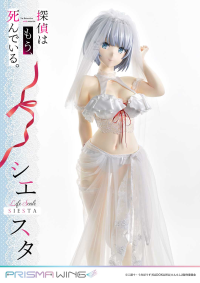 Life Scale Masterline The Detective Is Already Dead Siesta Wedding Bikini version 40