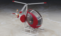 [TH24] EGG PLANE HUGHES 300 2