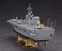 Hasegawa [Z04] 1:450 J.M.S.D.F. DDH HYUGA - Scale Kits - photo 4
