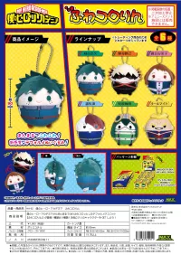 MAX LIMITED My hero academia FUWA KORORIN - My Hero Academia - photo 8