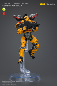 Yu Jing Black Ops Tiger Soldier, Male 8