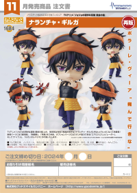 Nendoroid Narancia Ghirga(re-run) 9