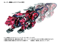 AZ-05 SABER TIGER 2