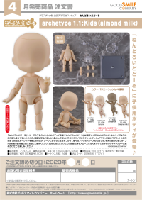 Nendoroid Doll archetype 1.1: Kids (Almond Milk) 6