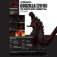 Godzilla [2016]  The Fourth Night Combat Ver. 9