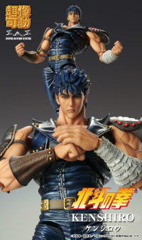 Chozokado「KENSHIRO」(re-run) 7