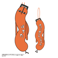 Chainsaw Man – The Movie: Reze Arc Hinekureta Yatsura 4
