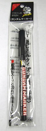GSI Creos Gundam Marker Pour Type Brown - Brushes & Markers