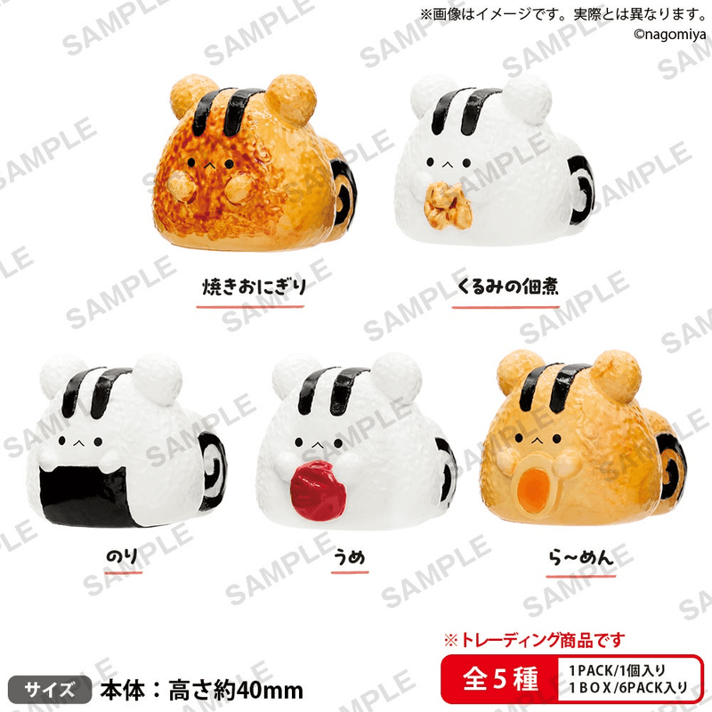 Nagomiyanosekai “Onigirisu” Collection Figure BOX ver.
