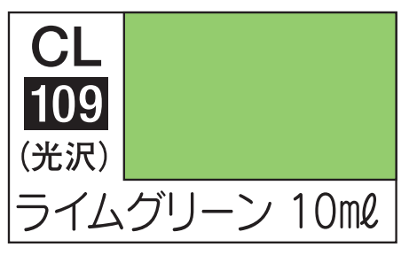 Mr.Color LASCIVUS Aura CL109