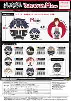 MAX LIMITED Tougen Anki FUWA KORORIN Ｍsize D - Tougen Anki - photo 3
