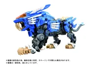 TAKARA TOMY 40th AZ-01 BLADE LIGER - ZOIDS - photo 1