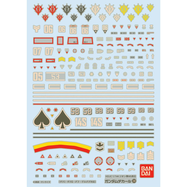 Gundam Decal 39 - Principality of Zeon