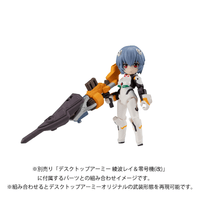 DESKTOP ARMY Evangelion： New Theatrical Edition Ikari Shinji & Evangelion No. 1(Repeat) 8