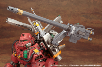 ZOIDS CUSTOMIZE PARTS GOJULAS CANNON SET 7