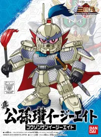 BANDAI HOBBY BB009 Sangokuden Animation - Shin Ko Son San EZ-8 - SD Gundam Sangokuden Brave Battle Warriors - photo 1
